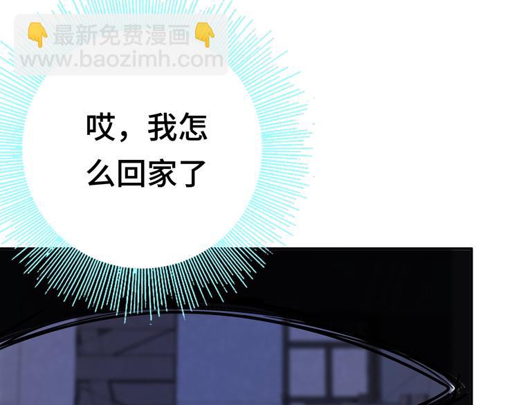 第八话：重逢(1/4)-第10话