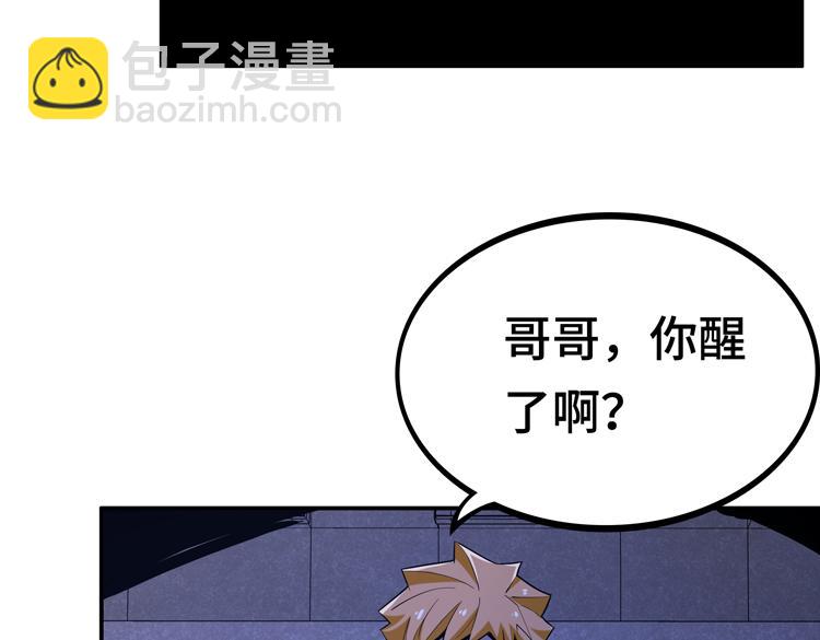 第八话：重逢(1/4)-第10话