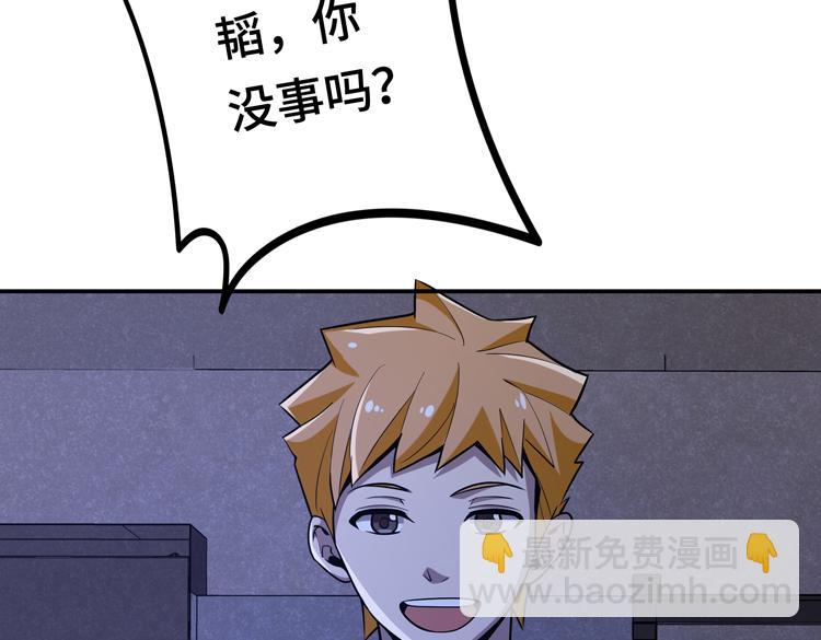 第八话：重逢(1/4)-第10话