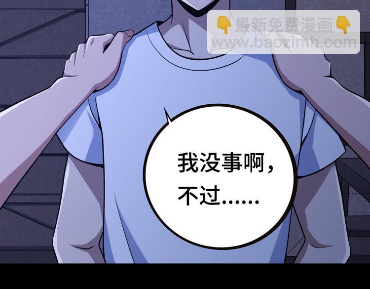 第八话：重逢(1/4)-第10话