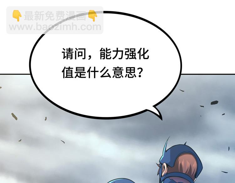 第十话：全力战斗(1/3)-第12话