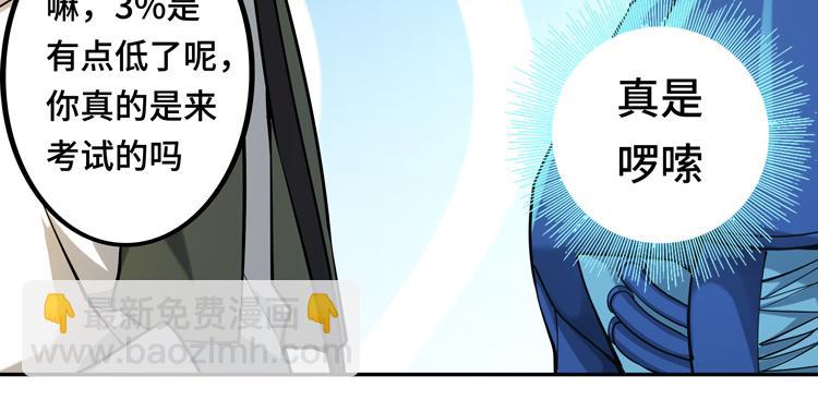 第十话：全力战斗(1/3)-第12话