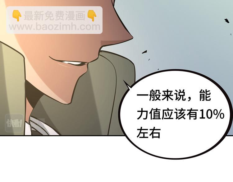 第十话：全力战斗(1/3)-第12话