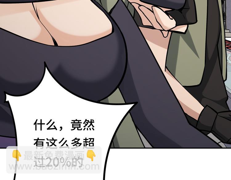 第十话：全力战斗(1/3)-第12话