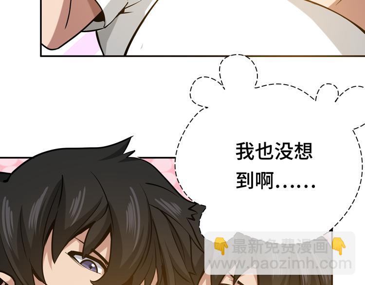 第十话：全力战斗(1/3)-第12话