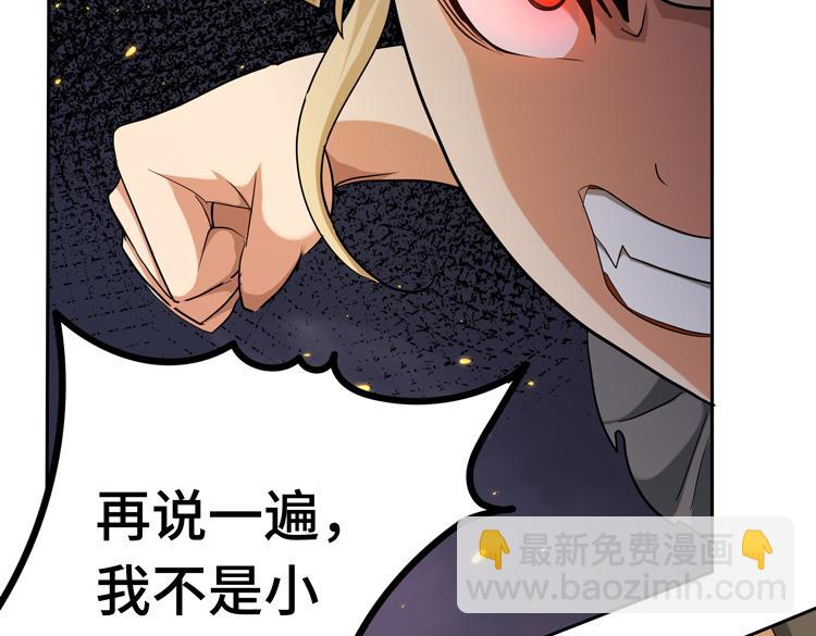 第十二话：转职暗杀者(1/3)-第14话