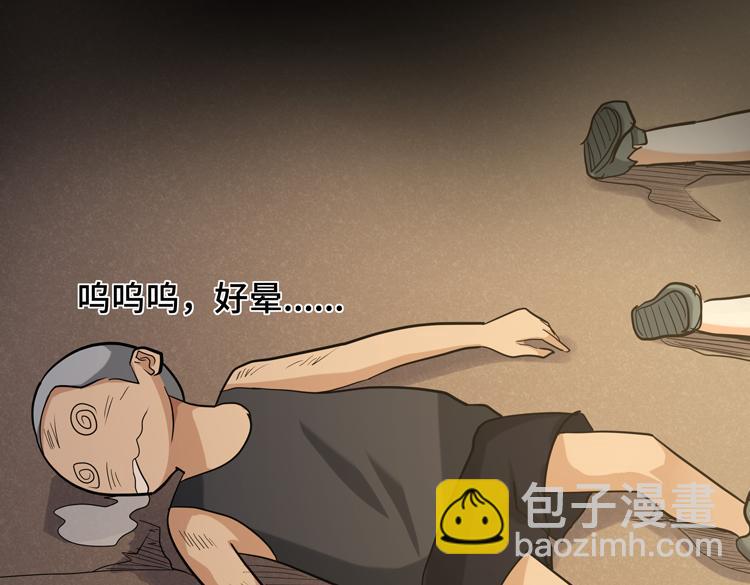 第十二话：转职暗杀者(1/3)-第14话