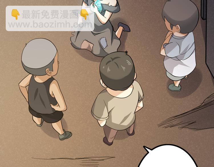 第十二话：转职暗杀者(1/3)-第14话