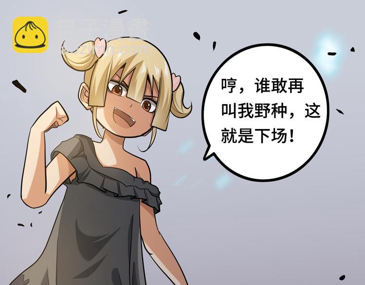 第十二话：转职暗杀者(1/3)-第14话