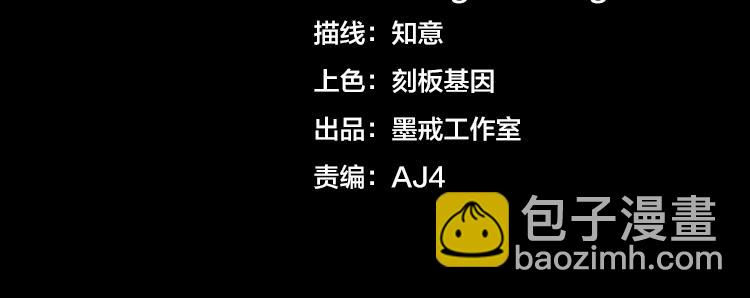 第十二话：转职暗杀者(1/3)-第14话