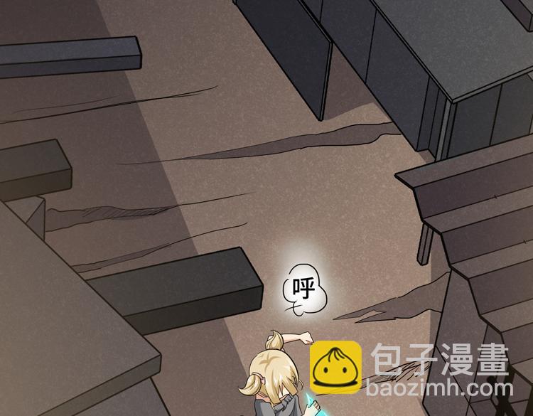 第十二话：转职暗杀者(1/3)-第14话