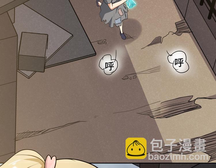 第十二话：转职暗杀者(1/3)-第14话