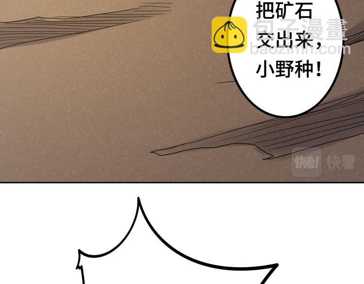 第十二话：转职暗杀者(1/3)-第14话