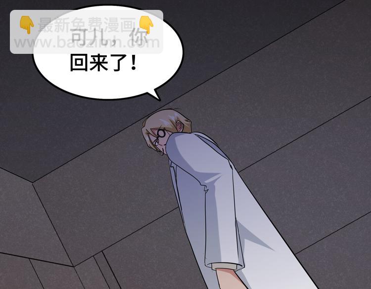 第十二话：转职暗杀者(1/3)-第14话