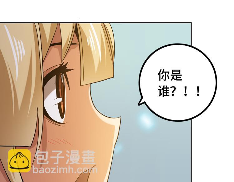 第十二话：转职暗杀者(1/3)-第14话