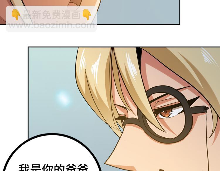 第十二话：转职暗杀者(1/3)-第14话