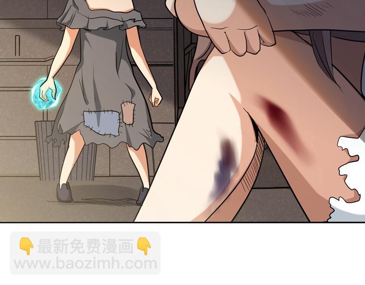 第十二话：转职暗杀者(1/3)-第14话