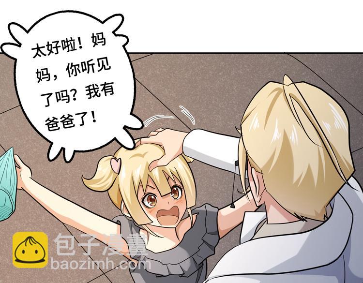 第十二话：转职暗杀者(1/3)-第14话