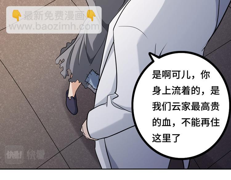 第十二话：转职暗杀者(1/3)-第14话