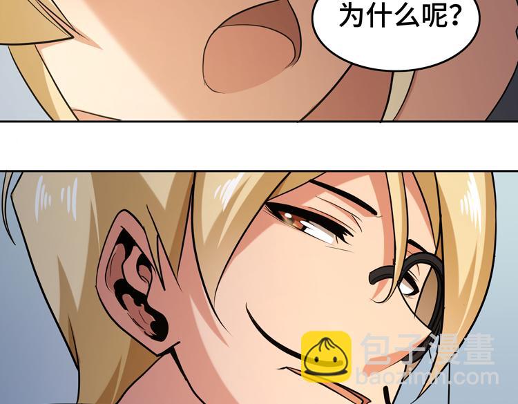 第十二话：转职暗杀者(1/3)-第14话