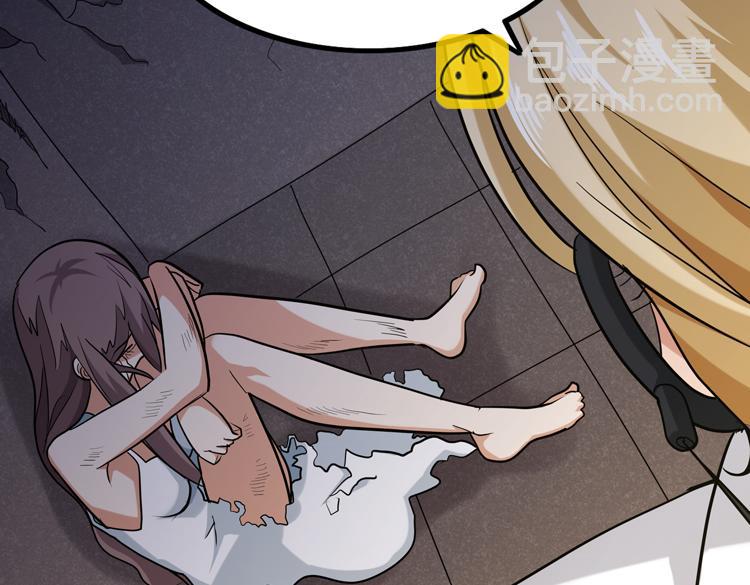 第十二话：转职暗杀者(1/3)-第14话