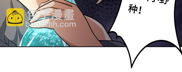 第十二话：转职暗杀者(1/3)-第14话