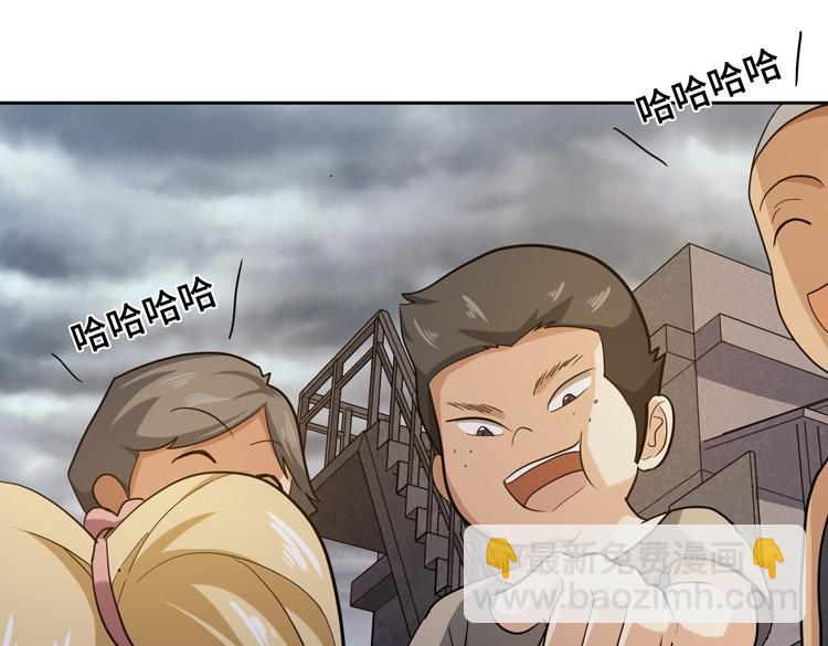 第十二话：转职暗杀者(1/3)-第14话