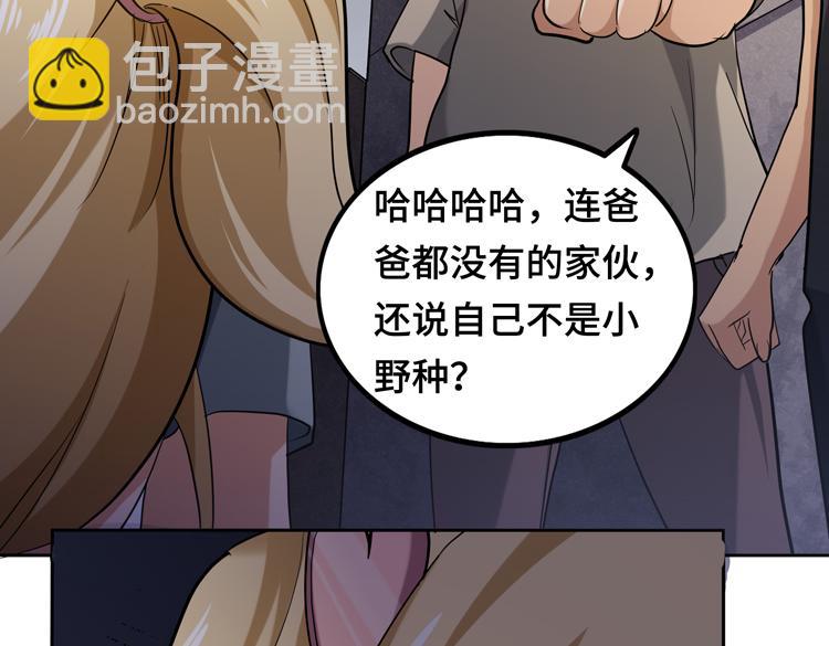 第十二话：转职暗杀者(1/3)-第14话