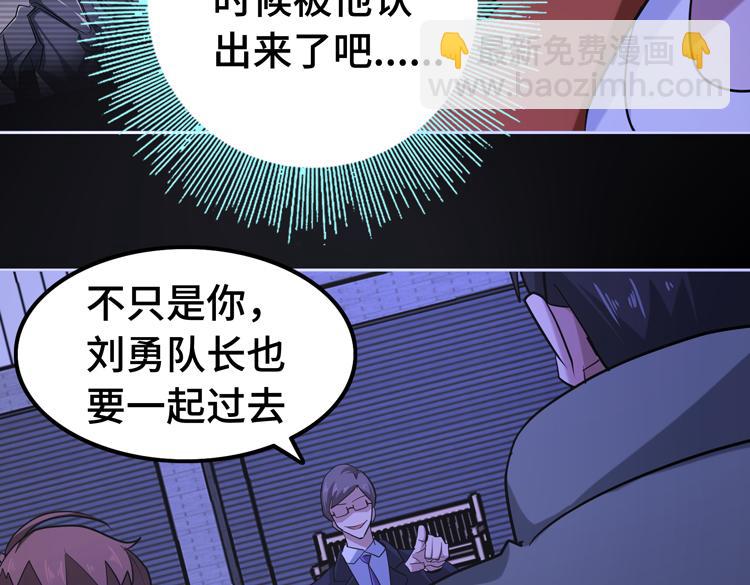 第十四话 冤家路窄(1/3)-第16话