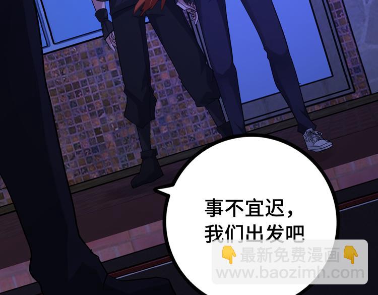 第十四话 冤家路窄(1/3)-第16话