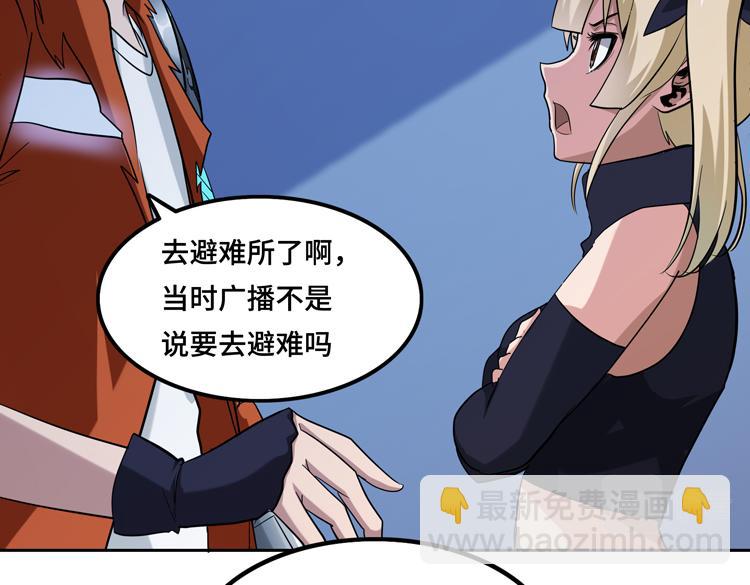 第十四话 冤家路窄(1/3)-第16话