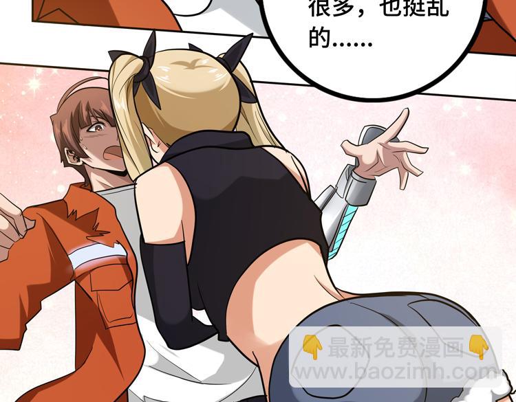 第十四话 冤家路窄(1/3)-第16话