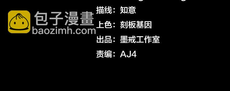 第十四话 冤家路窄(1/3)-第16话