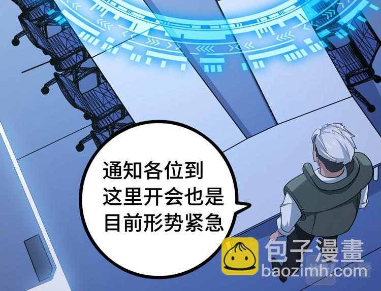 第十四话 冤家路窄(1/3)-第16话