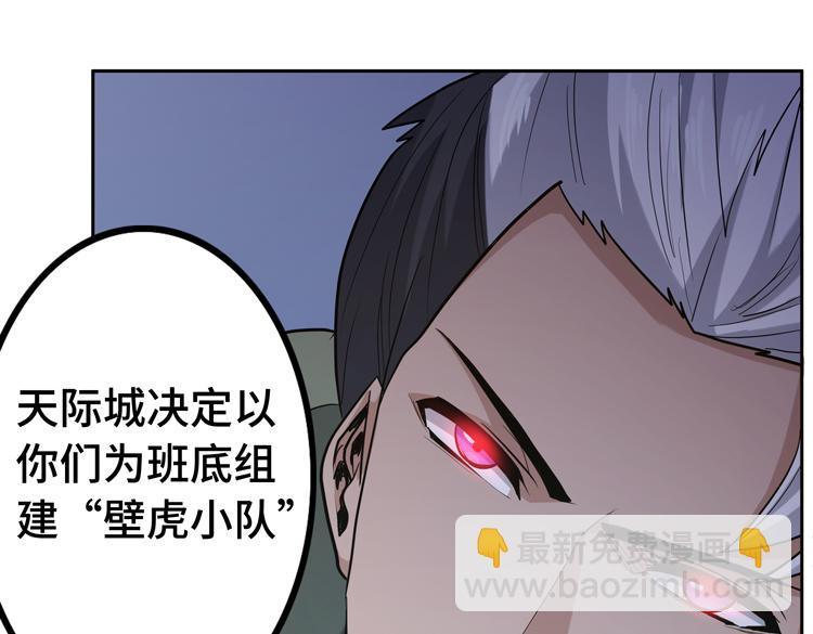 第十四话 冤家路窄(1/3)-第16话