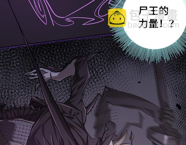 第十六话  尸王的破绽？(1/2)-第18话