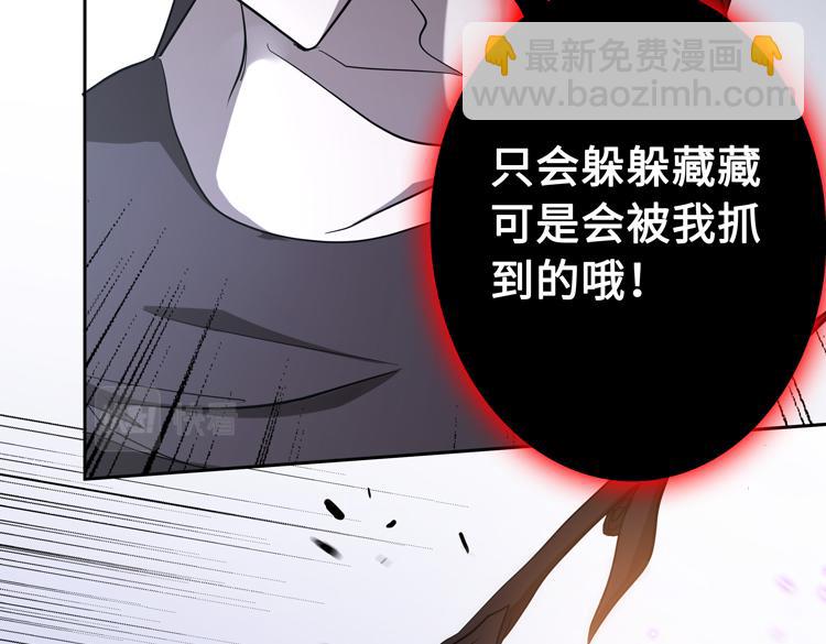 第十六话  尸王的破绽？(1/2)-第18话