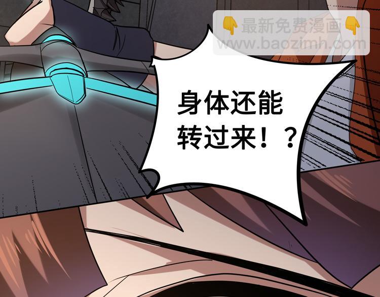 第十六话  尸王的破绽？(1/2)-第18话