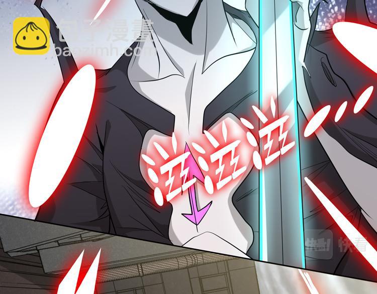 第十六话  尸王的破绽？(1/2)-第18话