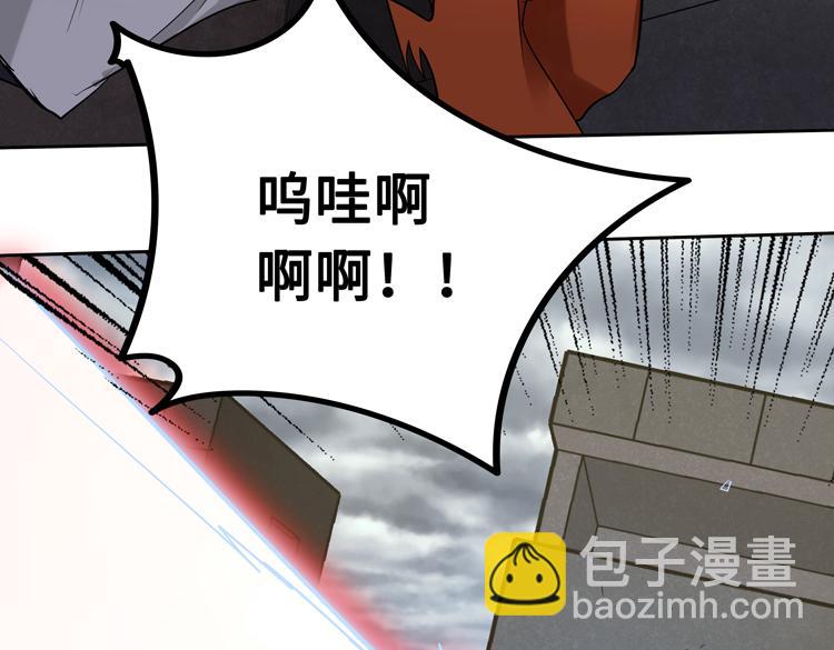 第十六话  尸王的破绽？(1/2)-第18话