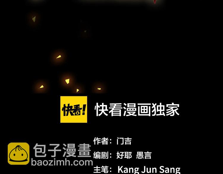 第十六话  尸王的破绽？(1/2)-第18话