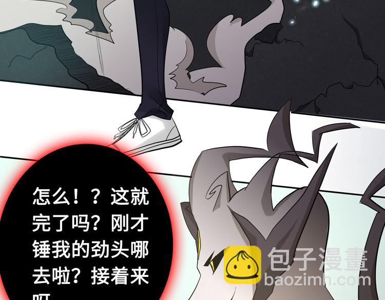 第十六话  尸王的破绽？(1/2)-第18话