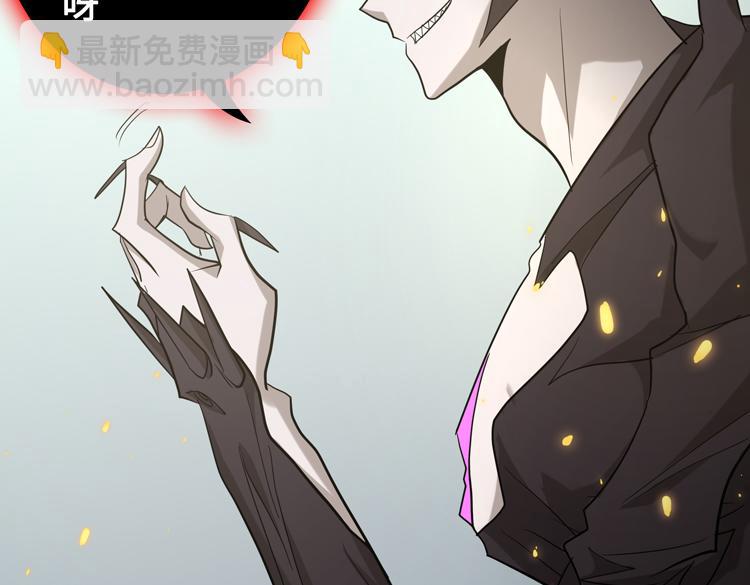 第十六话  尸王的破绽？(1/2)-第18话