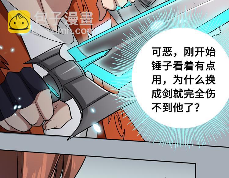 第十六话  尸王的破绽？(1/2)-第18话