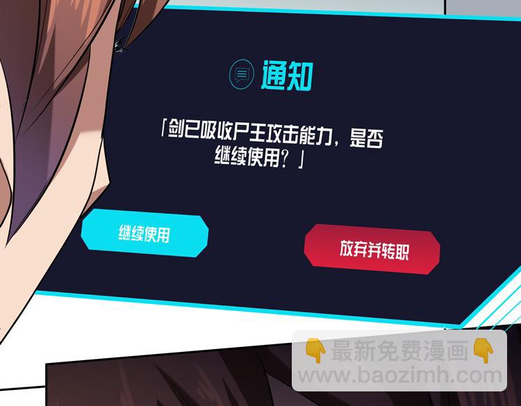 第十六话  尸王的破绽？(1/2)-第18话