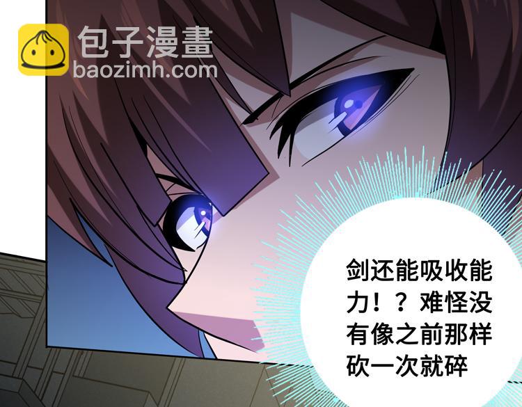 第十六话  尸王的破绽？(1/2)-第18话