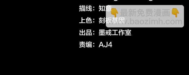 第十六话  尸王的破绽？(1/2)-第18话