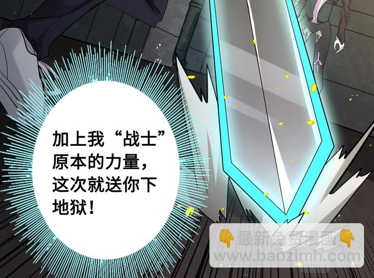 第十六话  尸王的破绽？(1/2)-第18话