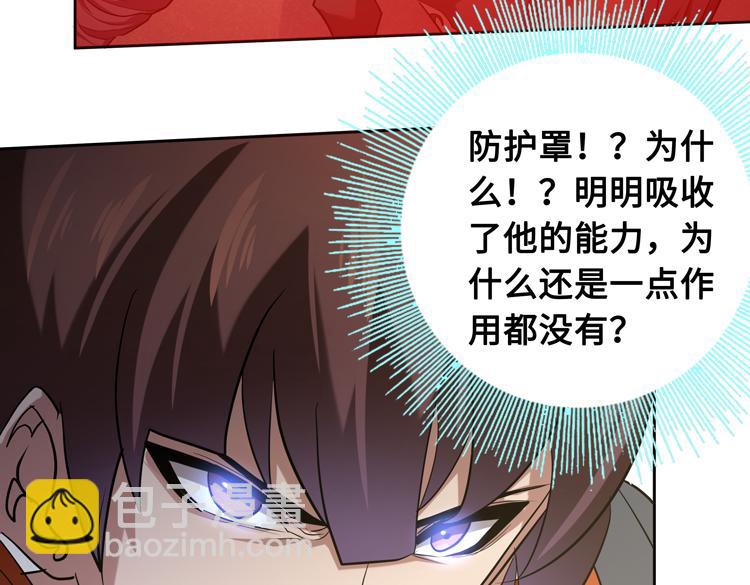 第十六话  尸王的破绽？(1/2)-第18话