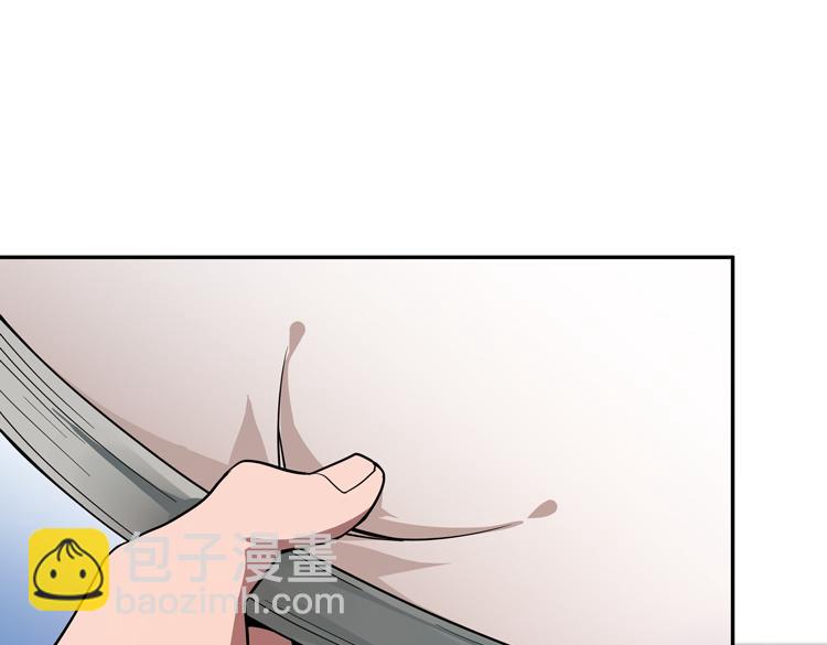 第一话：史上最弱讨伐者(1/6)-第2话